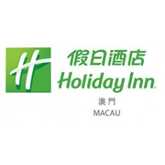 澳門假日酒店 Holiday Inn Macau
